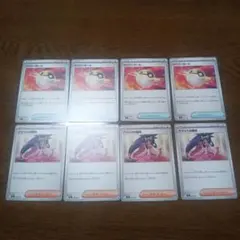 ポケモンカード　スタートデッキ100　アイリスの闘志　ハイパーボール