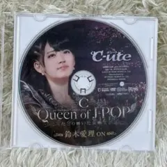 ℃-ute 鈴木愛理 神聖なるペンタグラム ソロアングル FC限定盤 - メルカリ