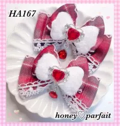 ♥HA0167♥ ヘアクリップリボン ♡赤チェック もこもこ♡ アイドル