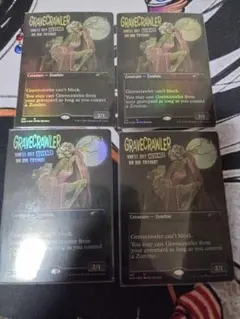 2026年最新】墓所這い foilの人気アイテム - メルカリ