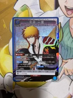 ユニオンアリーナ 黒崎一護 SR BLEACH　ブリーチ