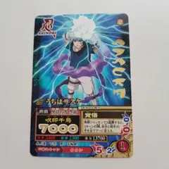 2003年あの日のカード出現】ナルト旧カード潜影蛇手① - メルカリ