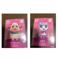 どうぶつの森 　あつ森　amiiboカード ちゃちゃまる みすず 2枚セット