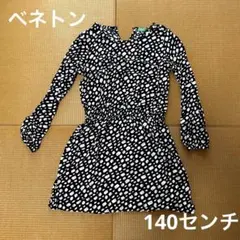 ワンピース　女の子　140