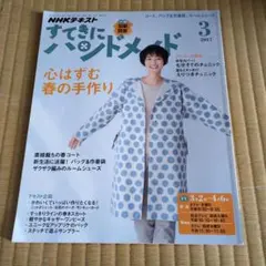 Item thumbnail for item ea7c401d-9ea5-480e-b846-ed1ab2d43be6