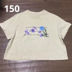 150 GU 黄色　Tシャツ　花