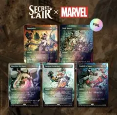 2025年最新】secret lair 未開封の人気アイテム - メルカリ