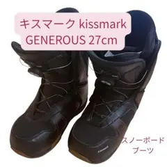 キスマーク　kissmark GENEROUS 27cm スノーボードブーツ