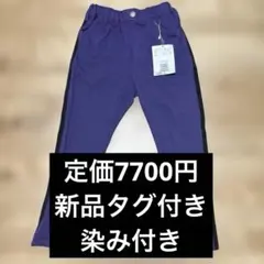 BEBE 紫 ジャージ生地 ラインパンツ 新品タグ付き 染みあり