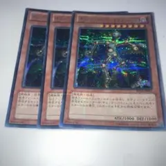14240 ギミックパペット マグネドール シークレット3枚