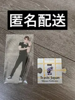 【新品未開封】吉澤閑也 アクスタ サマパラ アクリルスタンド 610ep5b+KtL._UF350,350_QL50_.jpg