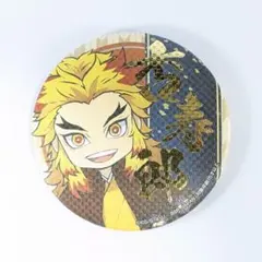 2025年最新】和紙風缶バッジ 鬼滅の人気アイテム - メルカリ