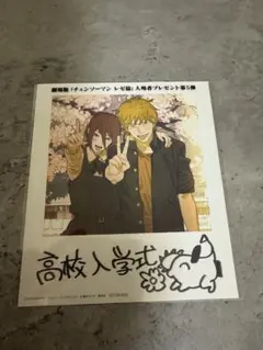 Chihaya様 リクエスト 2点 まとめ商品