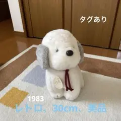 希少うめ吉 ぬいぐるみ犬ベージュレトロ オリエンタルトーイもふもふ