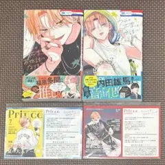 2025年最新】ウチの万李がお世話になります 特典の人気アイテム - メルカリ