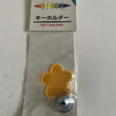 OFFRE キャプテンスタッグ キーホルダー Y-4916