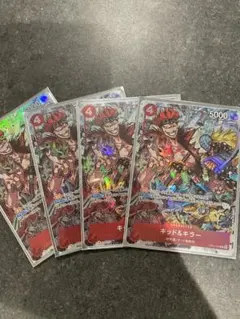 キッド&キラー：Vジャンプ10月特大号応募者全員サービス 4枚セット