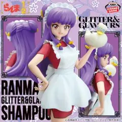 らんま1/2 シャンプー フィギュア