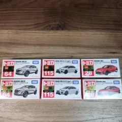 2026年最新】トミカ 未開封の人気アイテム - メルカリ