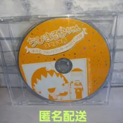 ちびまる子ちゃん スペシャル DVD