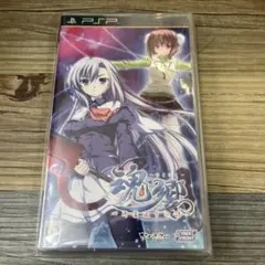 PSP 魂響 〜御霊送りの詩〜