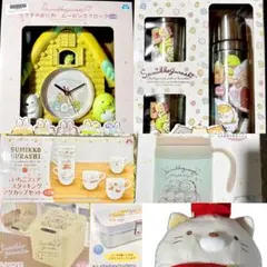 すみっコぐらし グッズまとめ売り 7点セット