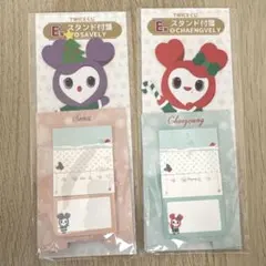 TWICE サナ チェヨン ファミマ 一番くじ スタンド付箋 セット