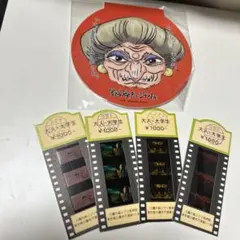 Item thumbnail for item 03659302-1041-4e2e-b4e2-919453dac581