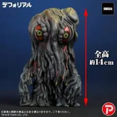 2026年最新】デフォリアル デストロイア ナイトカラーの人気アイテム
