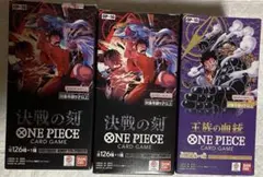 2026年最新】王族の血統 box 未開封の人気アイテム - メルカリ