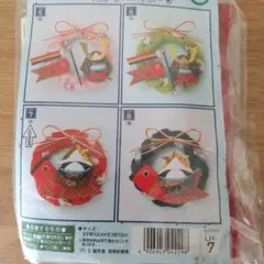 ぼたもち様 リクエスト 4点 まとめ商品