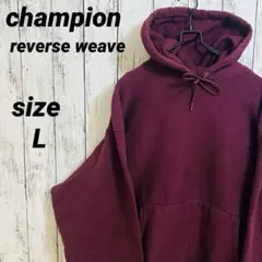 champion PREMIUM REVRSE WEAVE スウェットパーカー