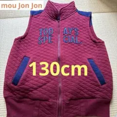 キルティングベスト 130cm MouJonJon