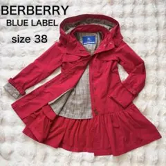 【美品】BURBERRY BLUE LABEL トレンチコート フレア フード付