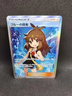 ポケモン - にゃんちゅー！ブルーの探索 SR 美品 SR ブルーの探索 販売 | [SM9b] 強化拡張パック フルメタル