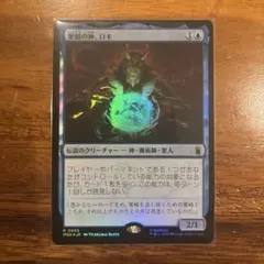 MTG 無法の王、ロキ Foil 日本語版 - メルカリ