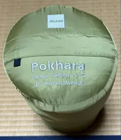 イスカ ISUKA ポカラ Pokhara 3シーズン ダウン シュラフ 寝袋のサムネイル