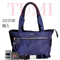 【未使用】TUMI ヴォヤジュール トート ショルダーバッグ 2way ネイビーのサムネイル