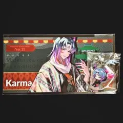 マツリカの炯 チケット＆ちびキャラアクリルチャーム カルマ