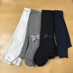 キッズタイツセット（ホワイト・グレー・ブラック・ネイビー）　120cm