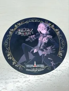 2026年最新】#蓮見レイアの人気アイテム - メルカリ