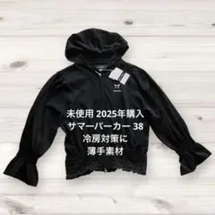 2026年最新】M'S GRACY レディース パーカーの人気アイテム - メルカリ