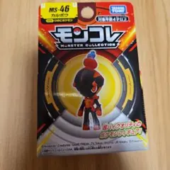 ポケットモンスター　モンコレ　タカラトミー