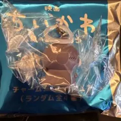 映画 ちいかわ 人魚の島のひみつ 特典　チャームミニフィギュア　ヒトハ