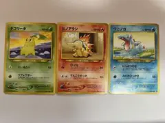 2026年最新】Pokemon Card Game カード名：ワニノコ ポケモンカード