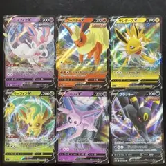 ポケモンカード　ブイズ RR  6枚　セット　ブラッキー　エーフィ　他　④