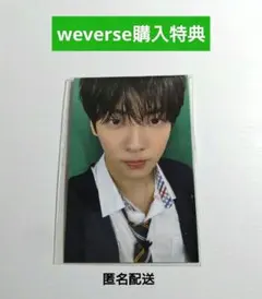 TXT スビン Hey!APPUL 購入特典 トレカ weverse - メルカリ