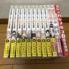 まんがタイムきららミラク しぐれうい連載分 - メルカリ