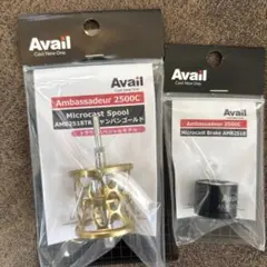 Avail☆ABU2500スプール 4mm☆ブラック＆マグネットブレーキ - メルカリ