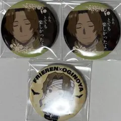 葬送のフリーレン　ザイン　缶バッジ